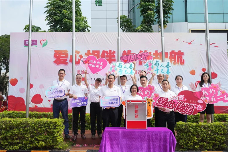 welcometo迎接惠临888集团(中国)有限公司