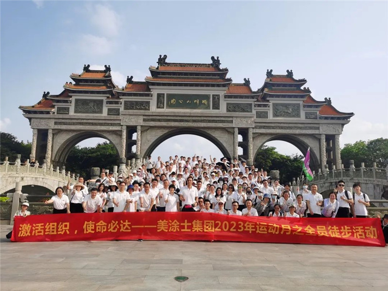 welcometo迎接惠临888集团(中国)有限公司