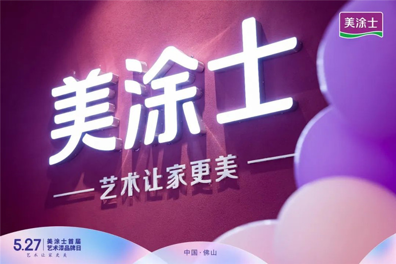 welcometo迎接惠临888集团(中国)有限公司