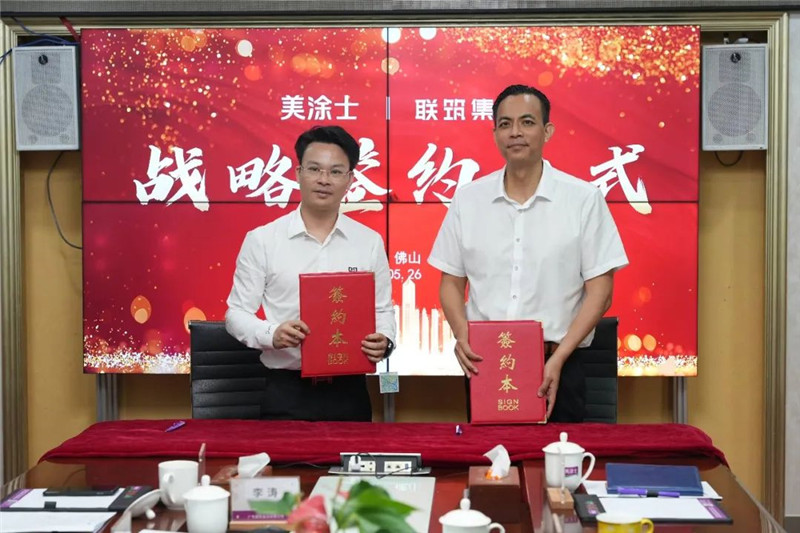 welcometo迎接惠临888集团(中国)有限公司