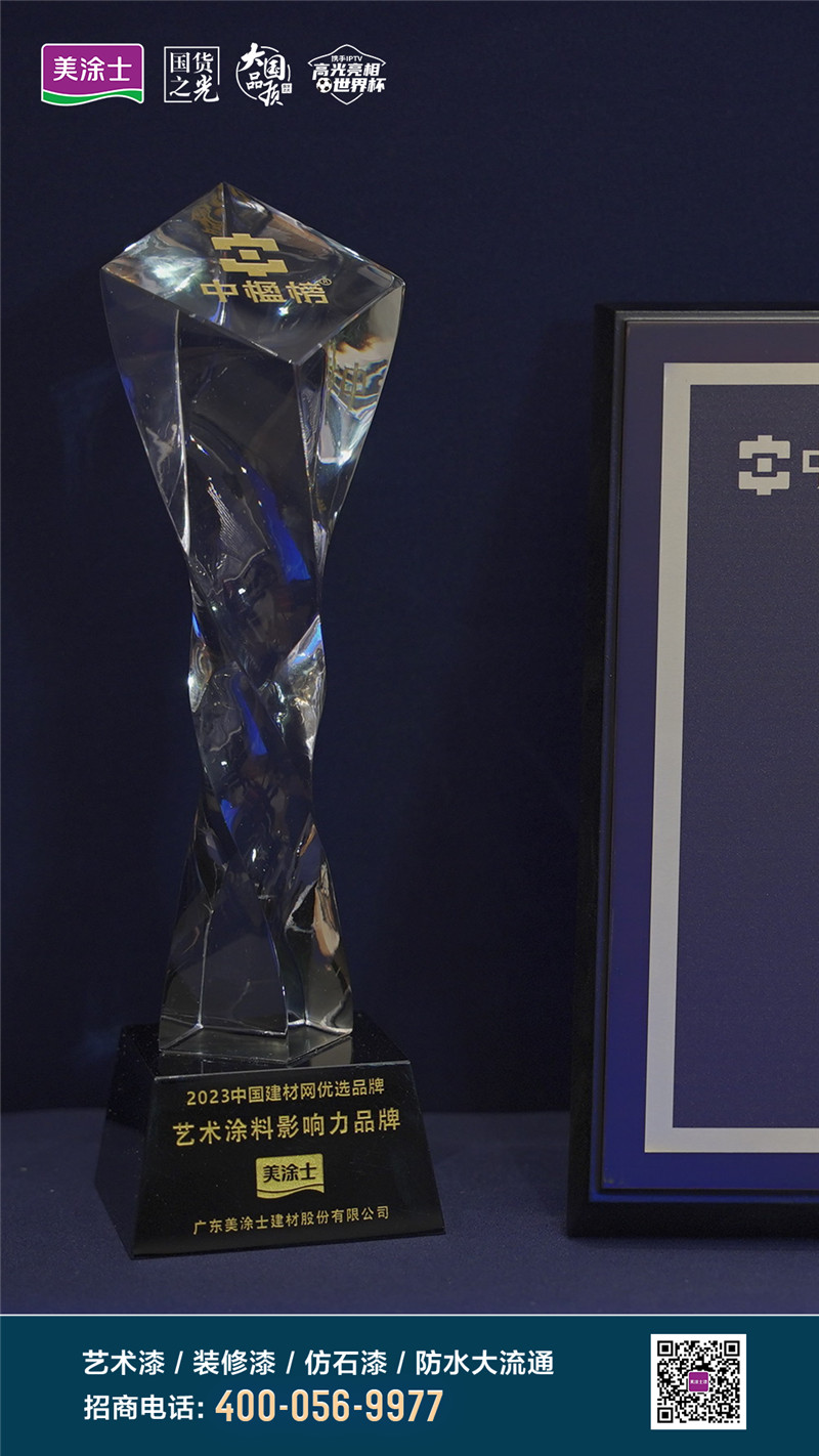 welcometo迎接惠临888集团(中国)有限公司