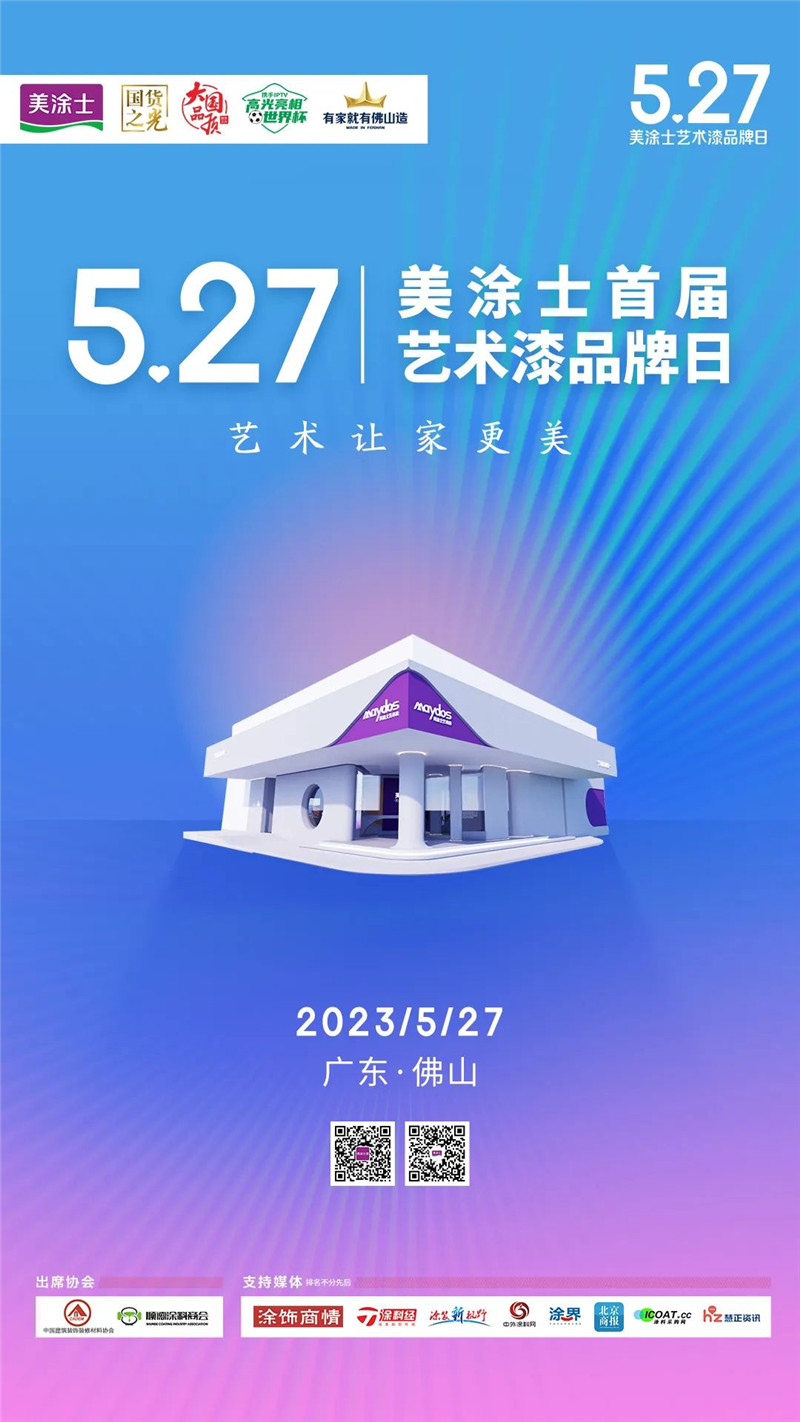 welcometo迎接惠临888集团(中国)有限公司