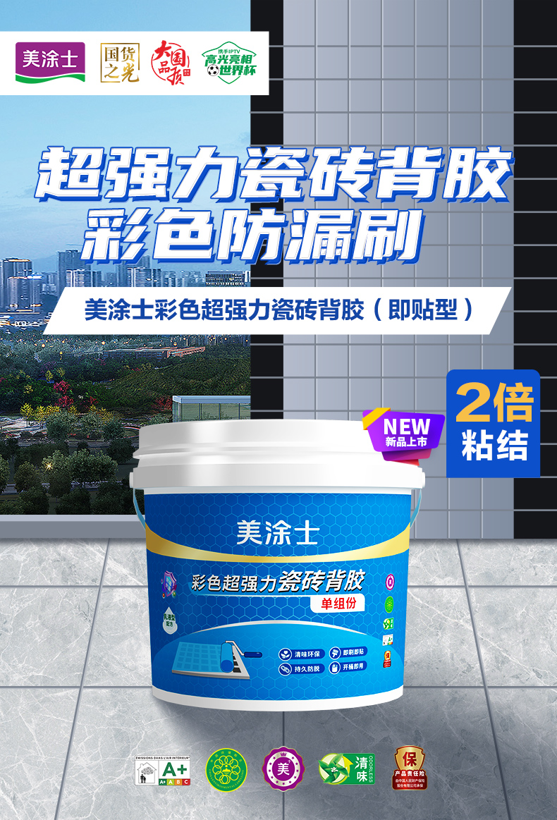 welcometo迎接惠临888集团(中国)有限公司