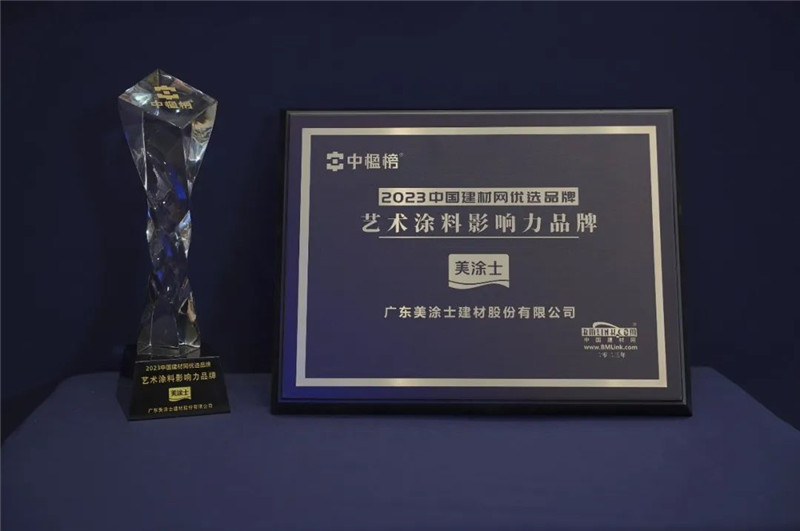 welcometo迎接惠临888集团(中国)有限公司