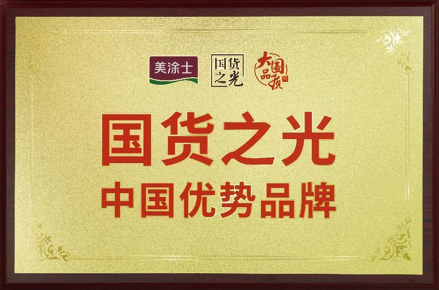 welcometo迎接惠临888集团(中国)有限公司