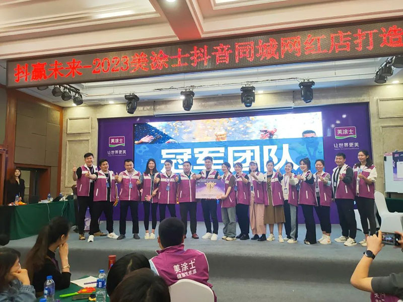 welcometo迎接惠临888集团(中国)有限公司