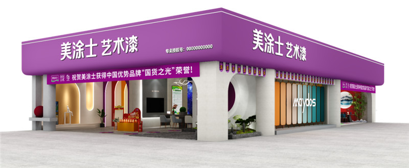 welcometo迎接惠临888集团(中国)有限公司