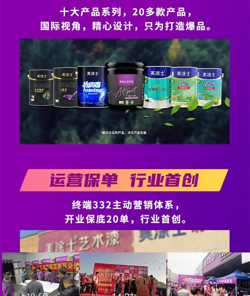 welcometo迎接惠临888集团(中国)有限公司