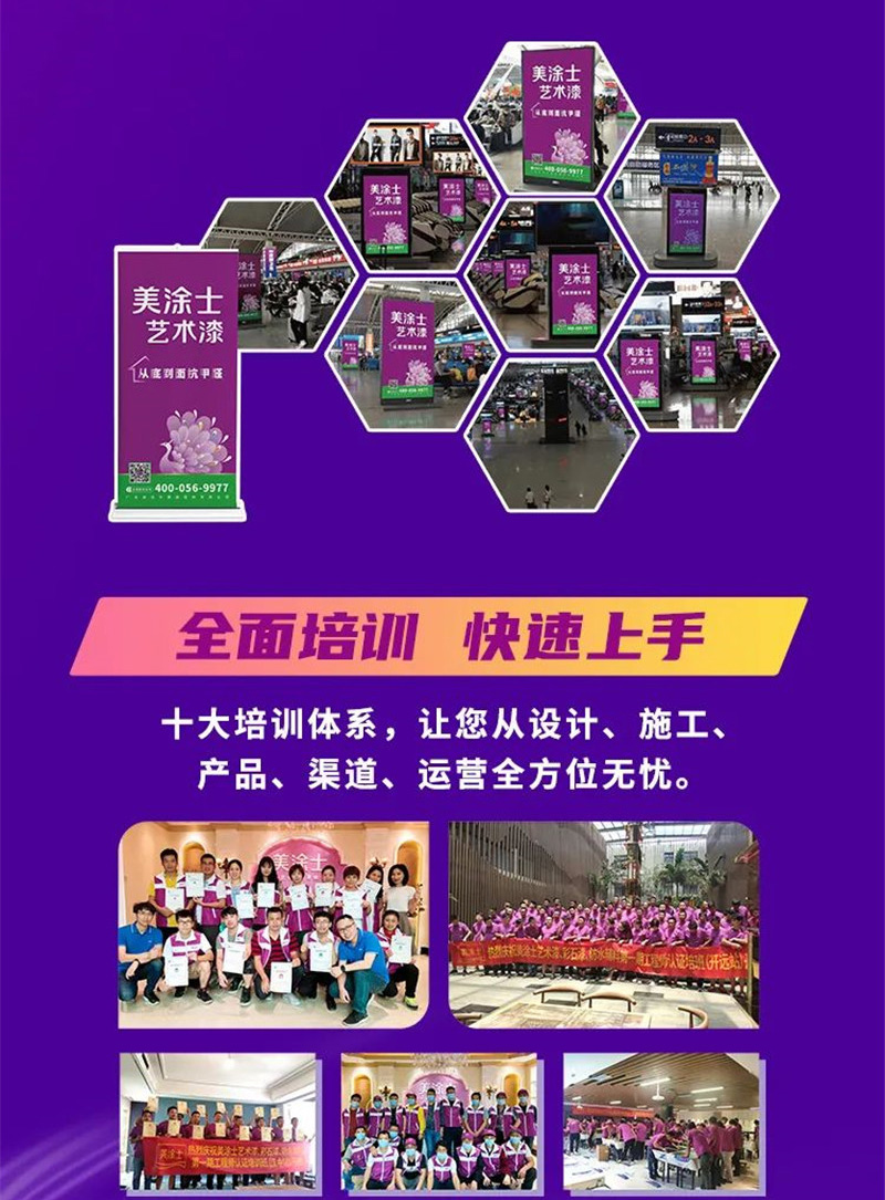 welcometo迎接惠临888集团(中国)有限公司