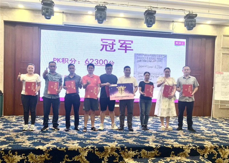 welcometo迎接惠临888集团(中国)有限公司