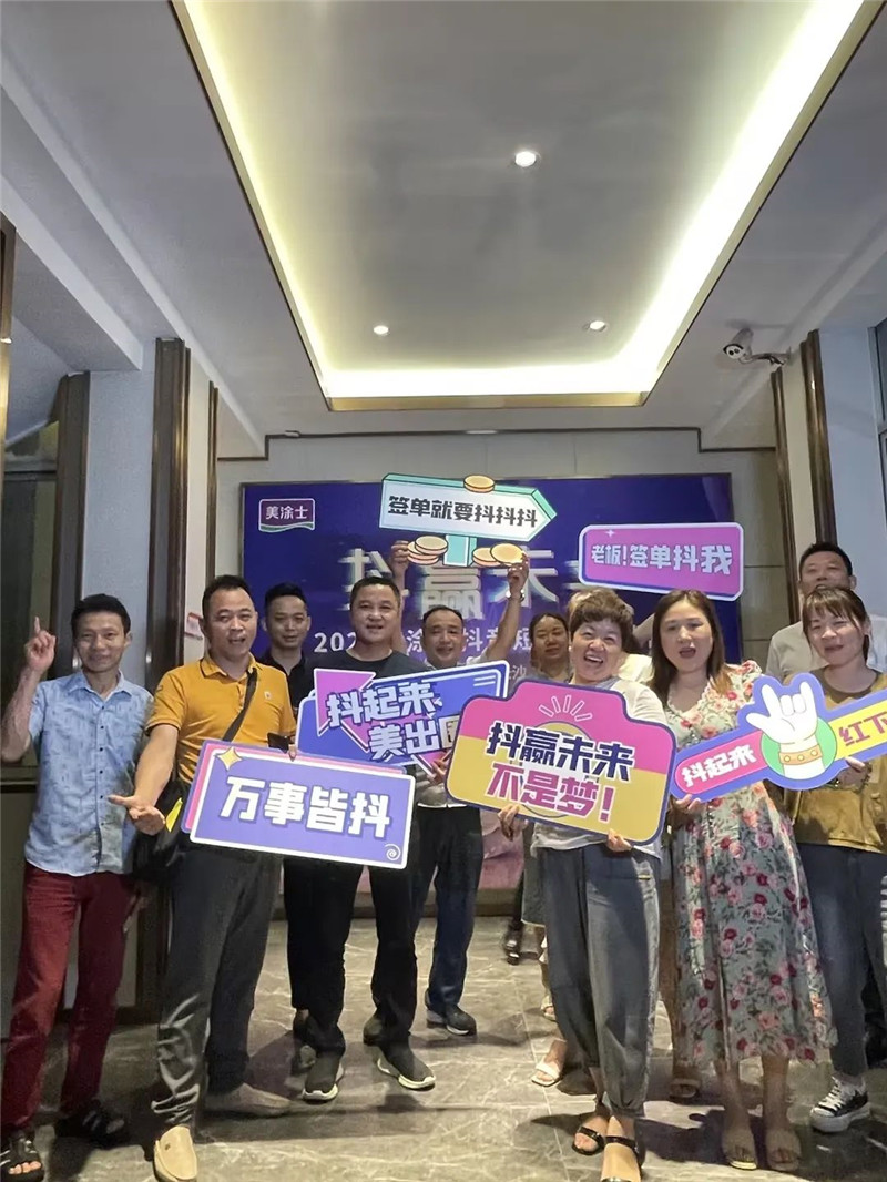 welcometo迎接惠临888集团(中国)有限公司