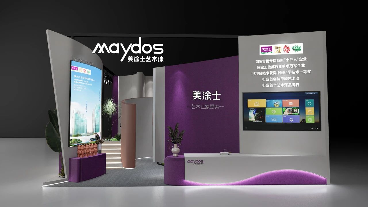 welcometo迎接惠临888集团(中国)有限公司