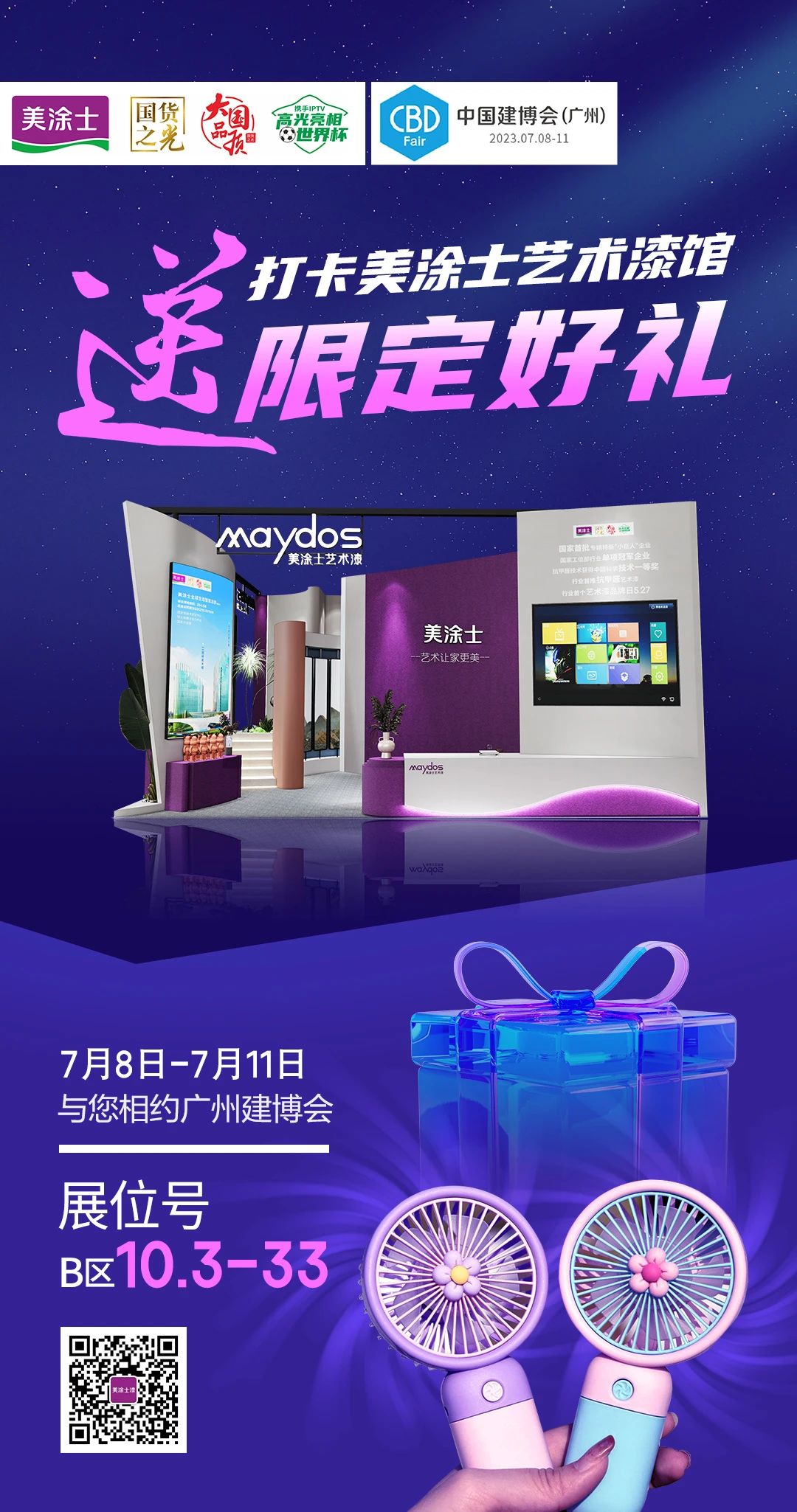 welcometo迎接惠临888集团(中国)有限公司