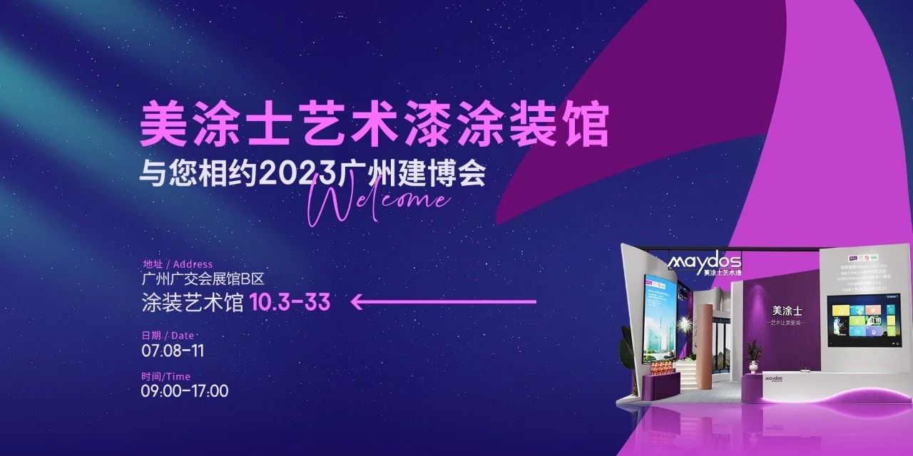 welcometo迎接惠临888集团(中国)有限公司