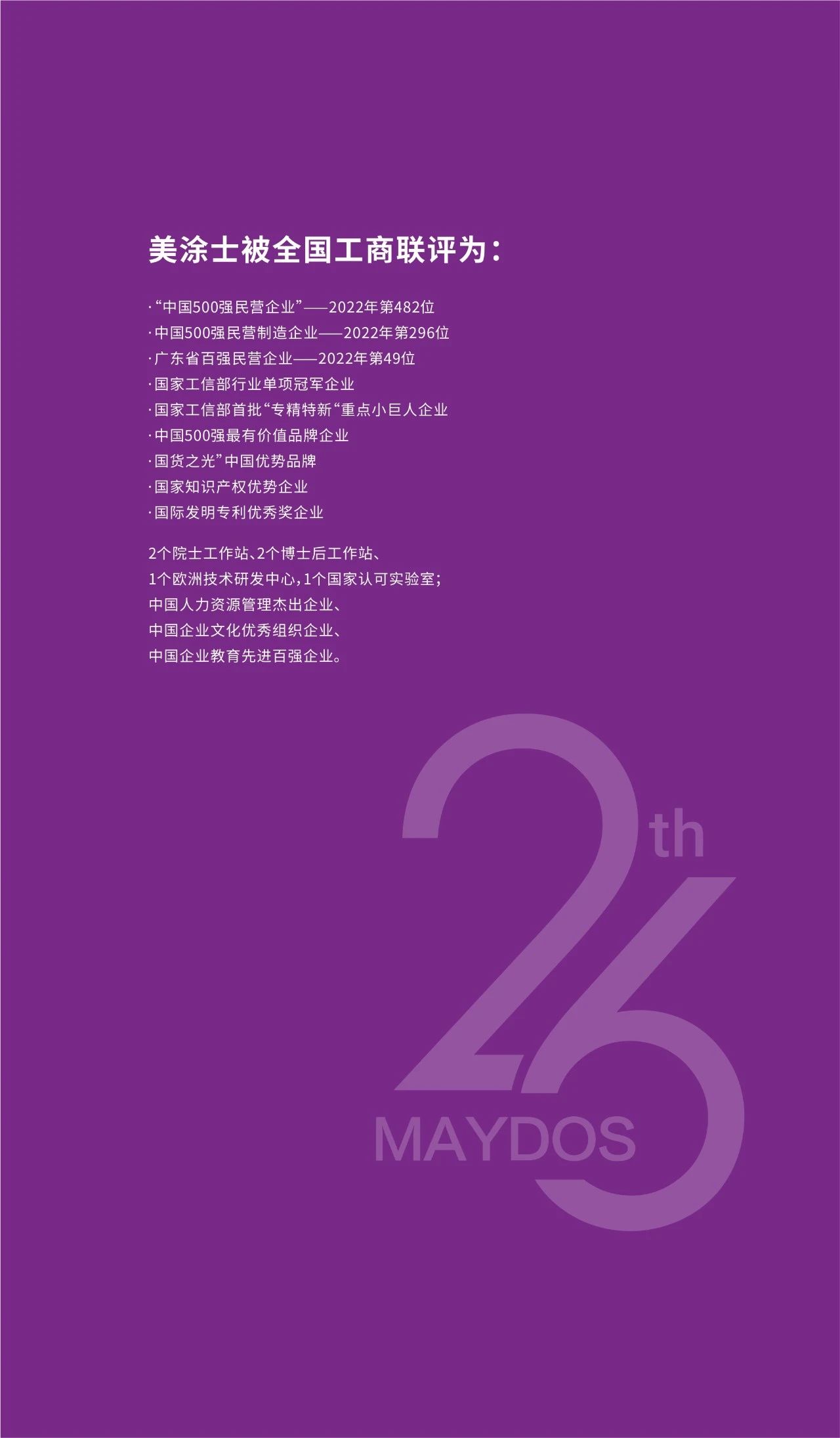 welcometo迎接惠临888集团(中国)有限公司