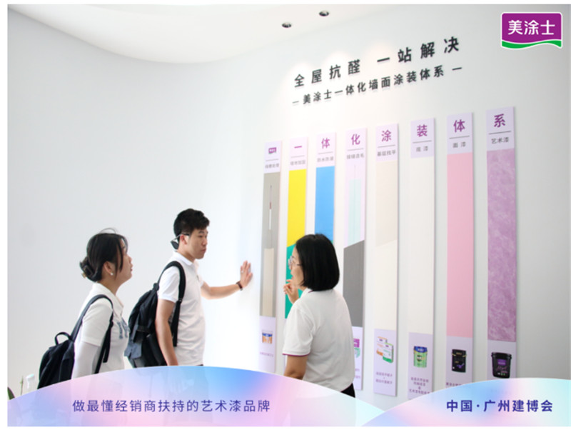 welcometo迎接惠临888集团(中国)有限公司