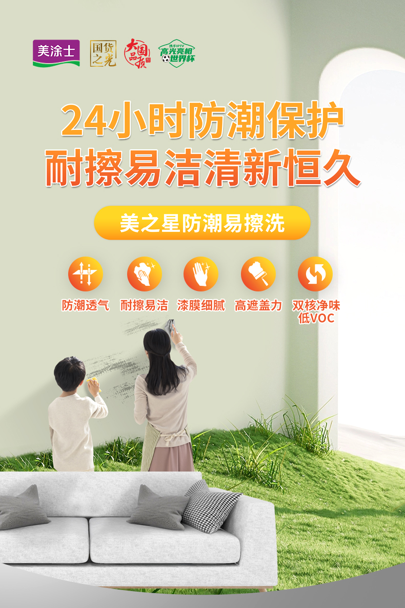 welcometo迎接惠临888集团(中国)有限公司