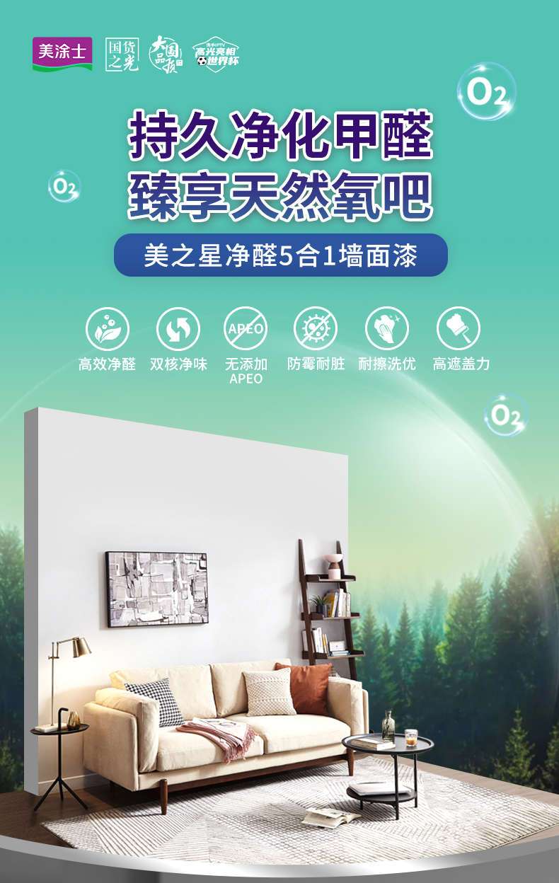 welcometo迎接惠临888集团(中国)有限公司