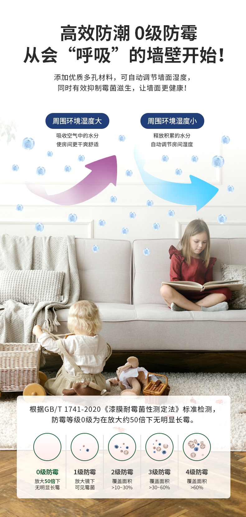 welcometo迎接惠临888集团(中国)有限公司