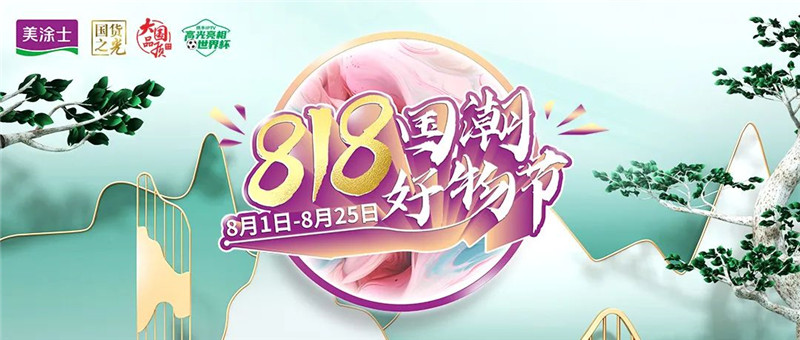 welcometo迎接惠临888集团(中国)有限公司