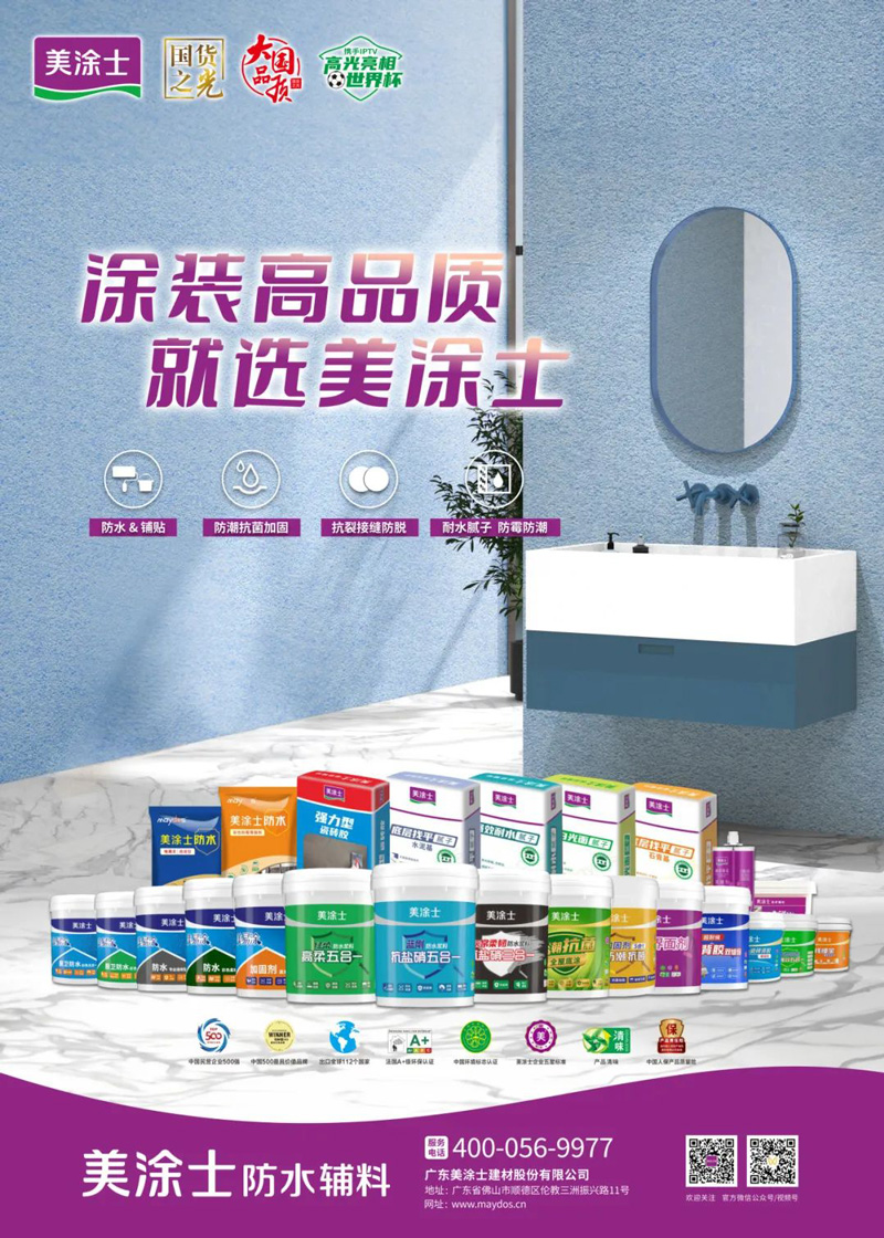 welcometo迎接惠临888集团(中国)有限公司