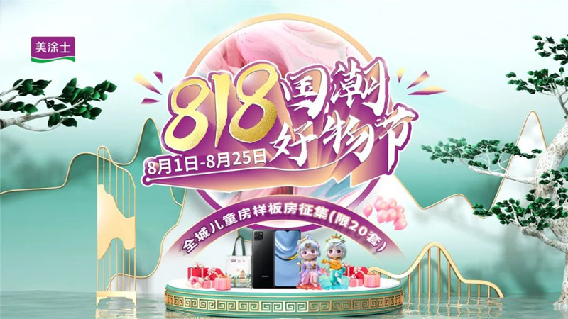welcometo迎接惠临888集团(中国)有限公司