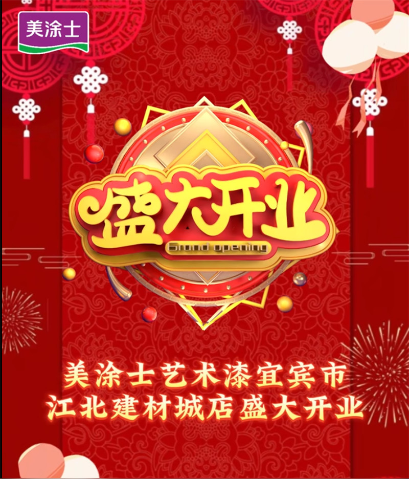 welcometo迎接惠临888集团(中国)有限公司