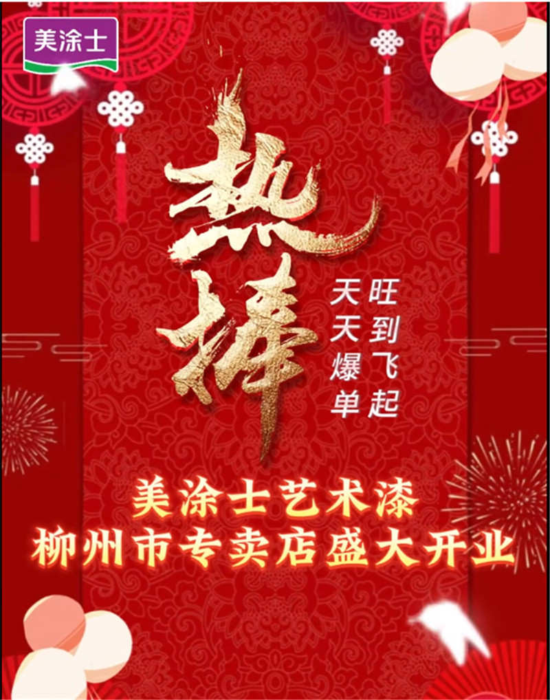 welcometo迎接惠临888集团(中国)有限公司