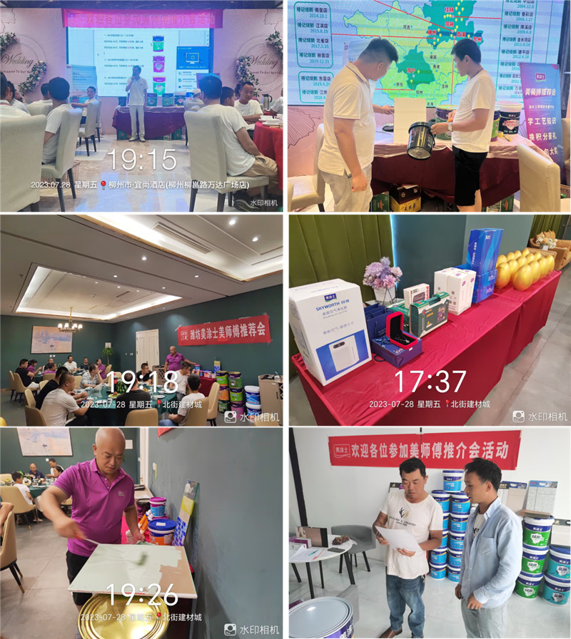 welcometo迎接惠临888集团(中国)有限公司