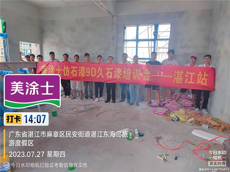 welcometo迎接惠临888集团(中国)有限公司