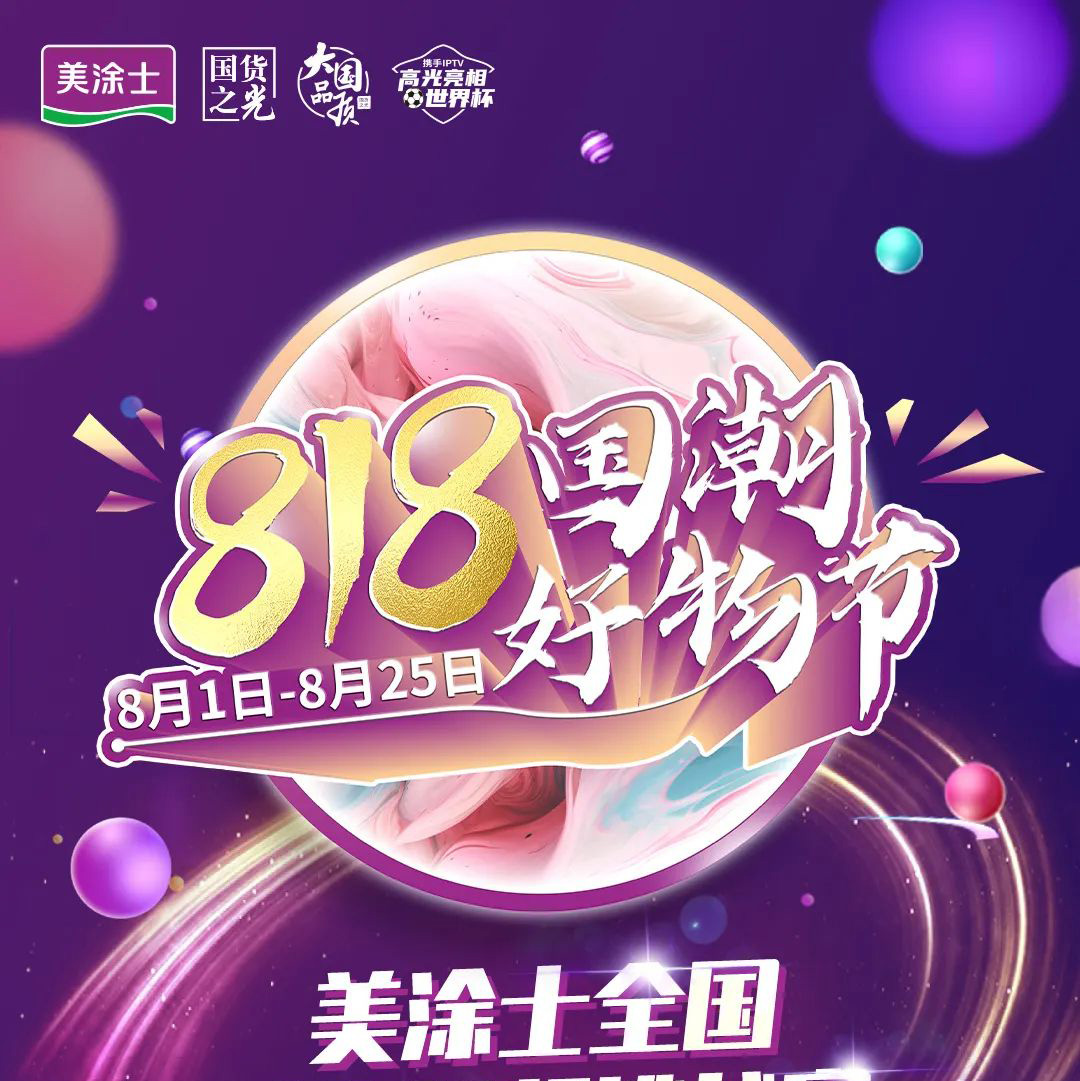 welcometo迎接惠临888集团(中国)有限公司
