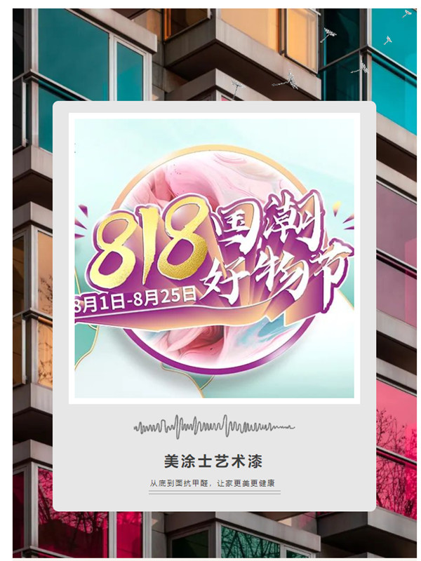 welcometo迎接惠临888集团(中国)有限公司