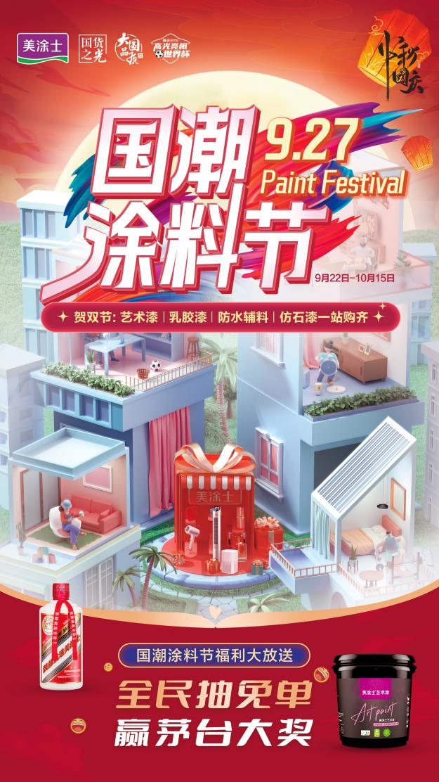 welcometo迎接惠临888集团(中国)有限公司