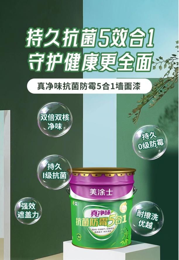 welcometo迎接惠临888集团(中国)有限公司