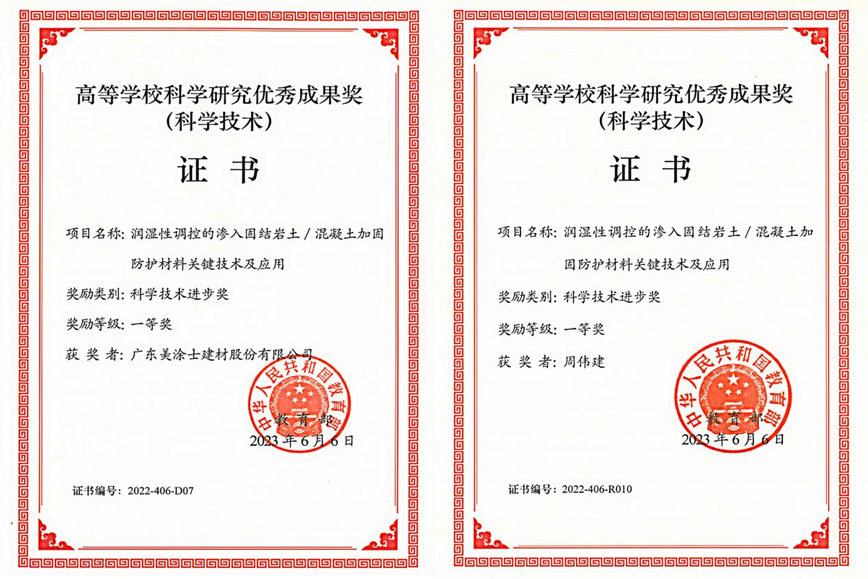 welcometo迎接惠临888集团(中国)有限公司