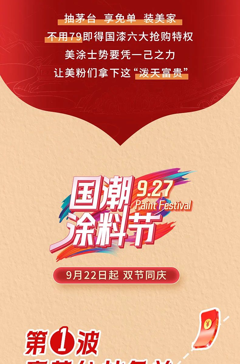 welcometo迎接惠临888集团(中国)有限公司