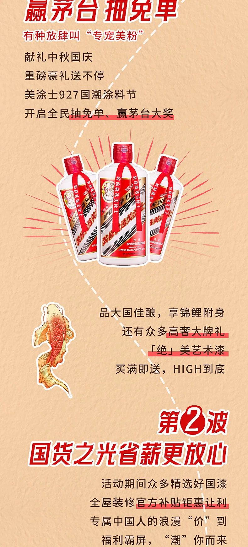 welcometo迎接惠临888集团(中国)有限公司