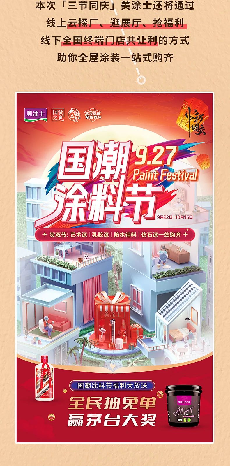 welcometo迎接惠临888集团(中国)有限公司