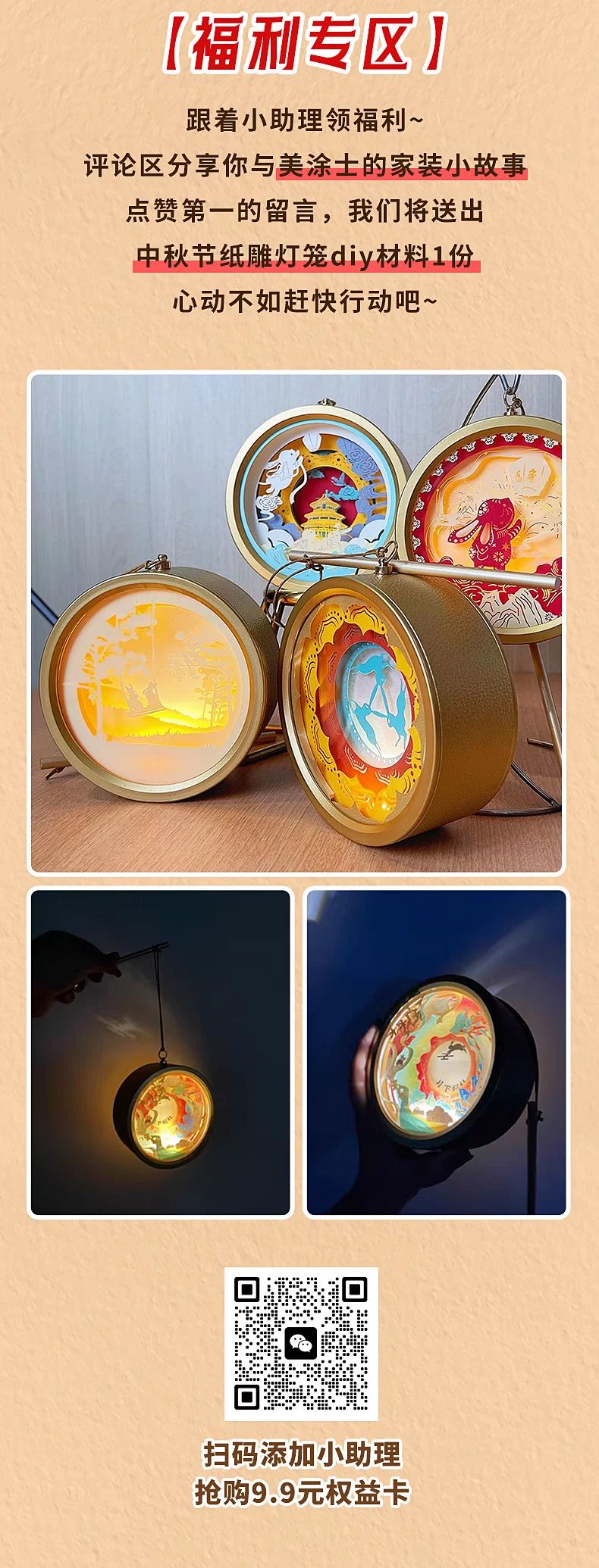 welcometo迎接惠临888集团(中国)有限公司