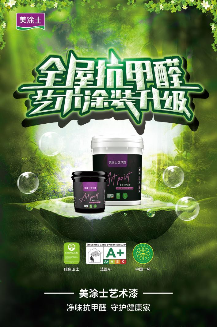 welcometo迎接惠临888集团(中国)有限公司