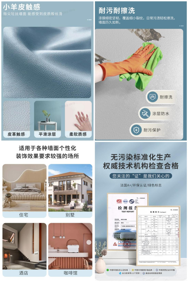 welcometo迎接惠临888集团(中国)有限公司