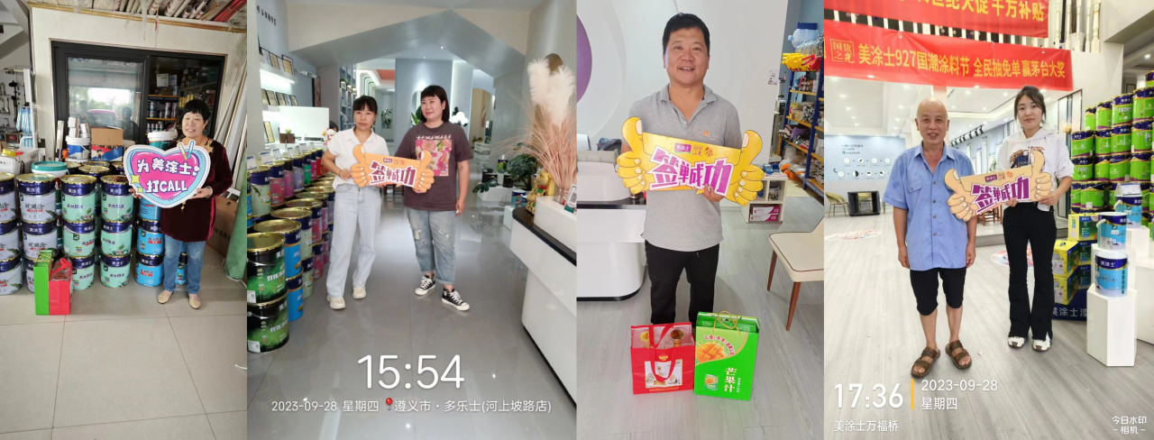 welcometo迎接惠临888集团(中国)有限公司