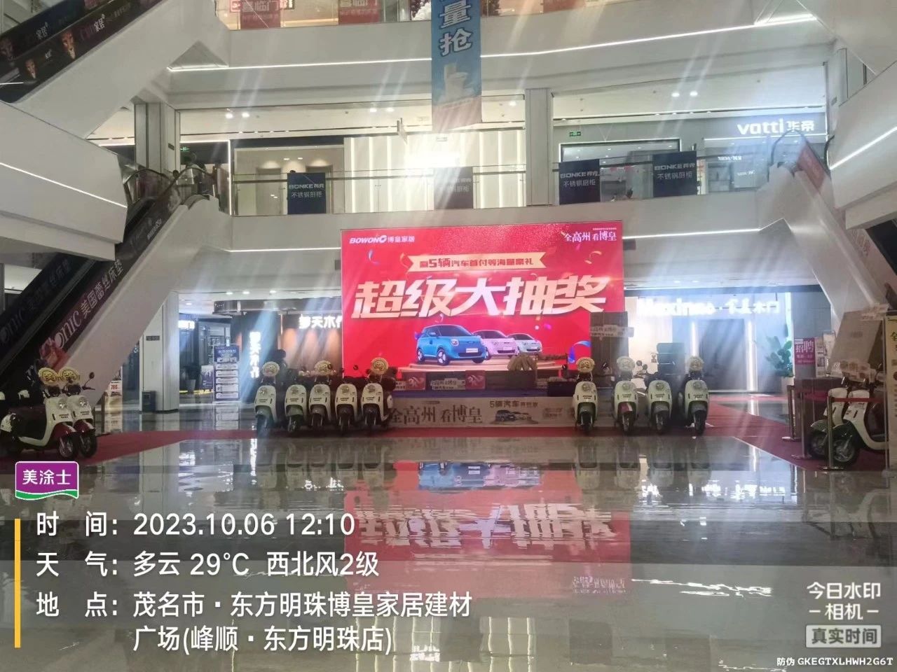 welcometo迎接惠临888集团(中国)有限公司