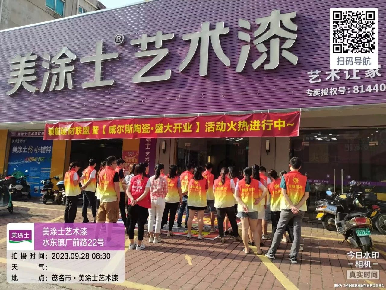 welcometo迎接惠临888集团(中国)有限公司