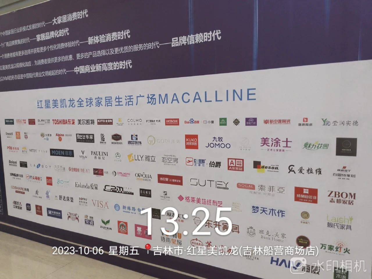 welcometo迎接惠临888集团(中国)有限公司