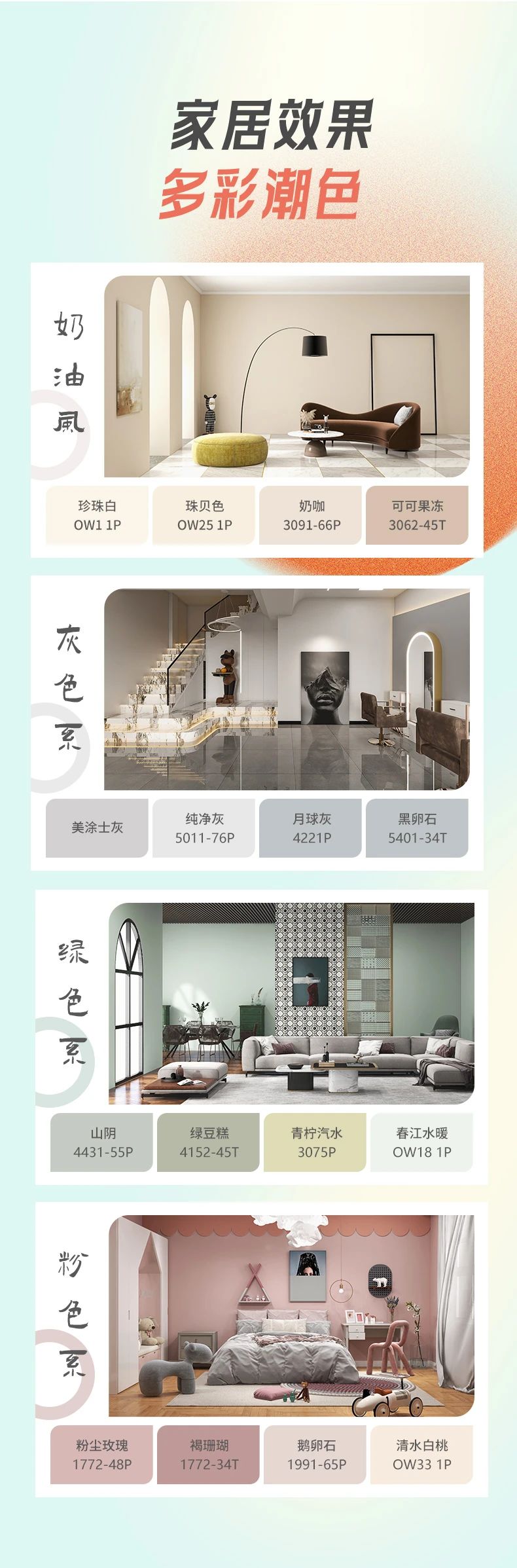 welcometo迎接惠临888集团(中国)有限公司