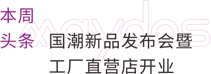 welcometo迎接惠临888集团(中国)有限公司