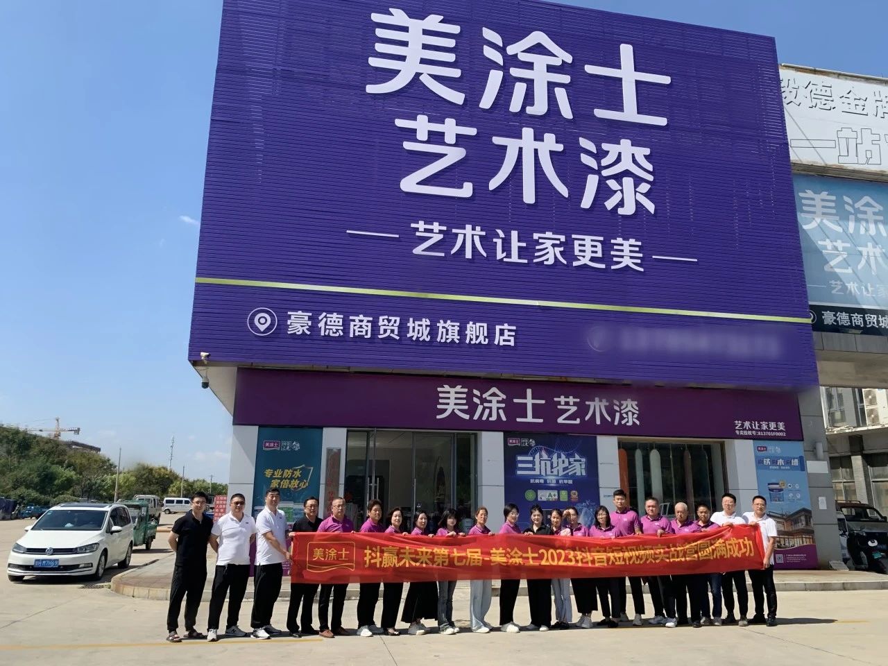 welcometo迎接惠临888集团(中国)有限公司