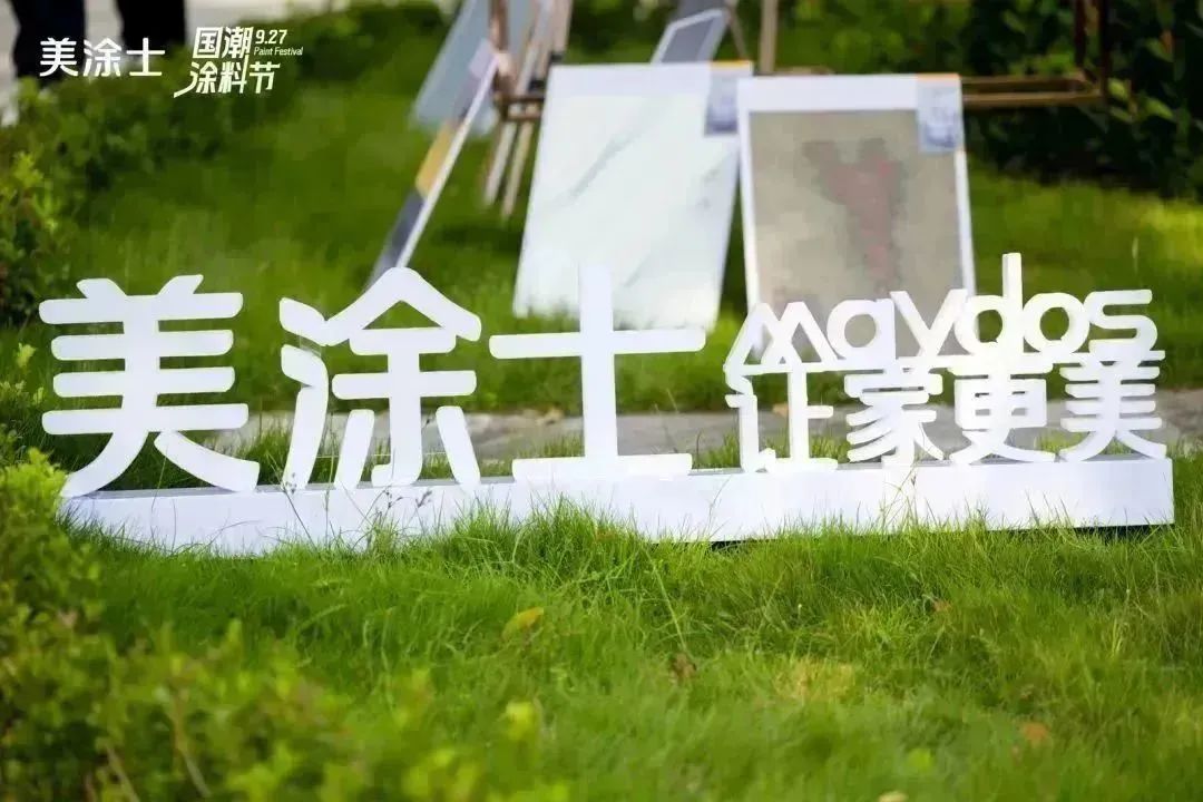 welcometo迎接惠临888集团(中国)有限公司