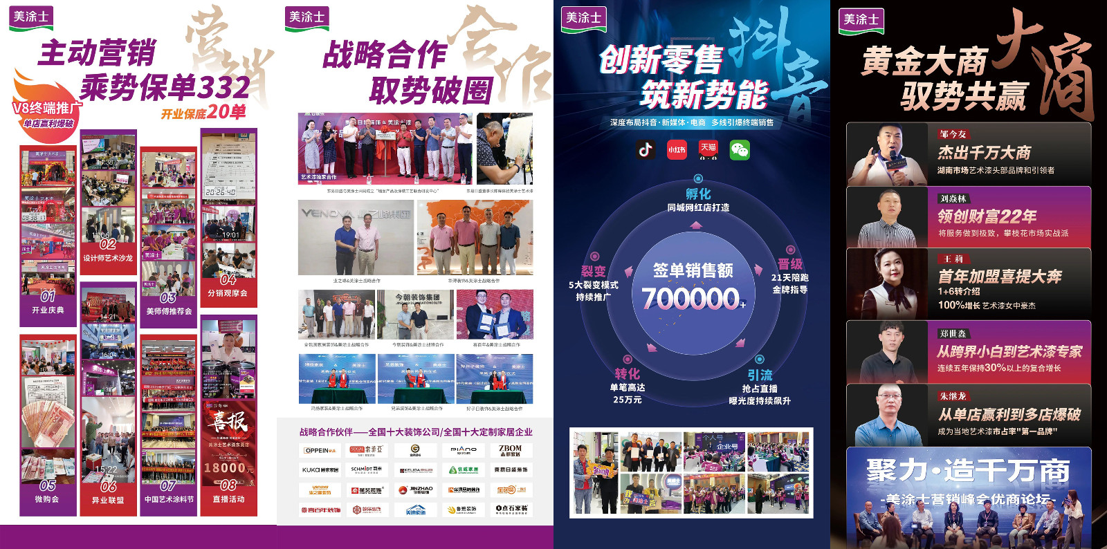 welcometo迎接惠临888集团(中国)有限公司